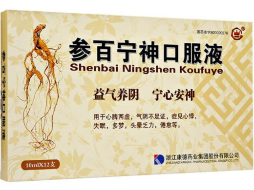 参百宁神口服液招商代理 12支