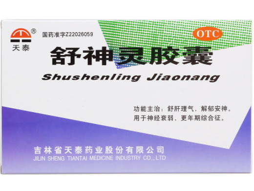 天泰舒神灵胶囊招商代理 20粒 天泰药业