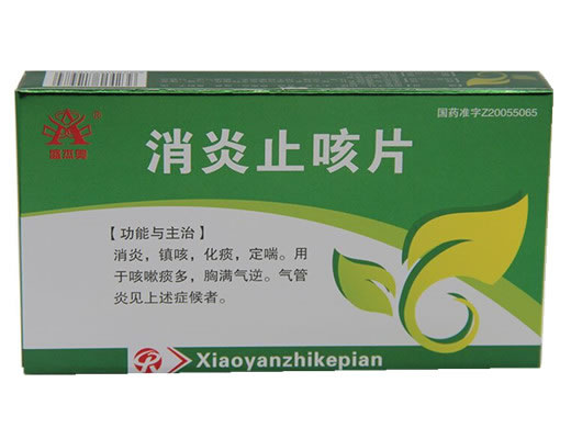 盛杰奥消炎止咳片招商代理 16片