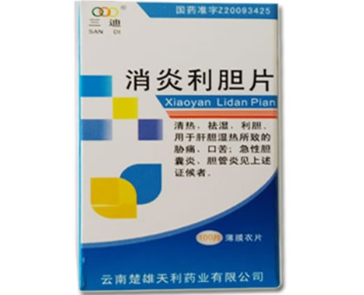 消炎利胆片