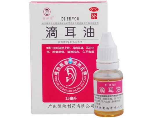 睿和堂滴耳油招商代理 
