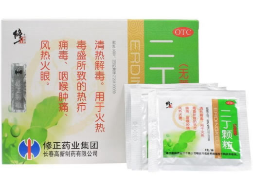 修正二丁颗粒招商代理 无蔗糖 12袋 修正药业