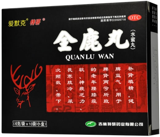 爱默克/特研全鹿丸招商代理 10袋