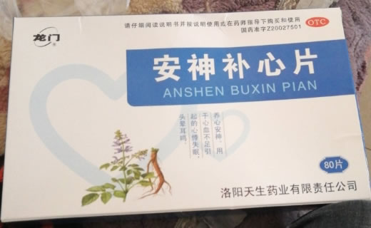 龙门安神补心片招商代理 80片