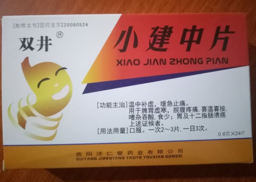 双井小建中片招商代理 24片