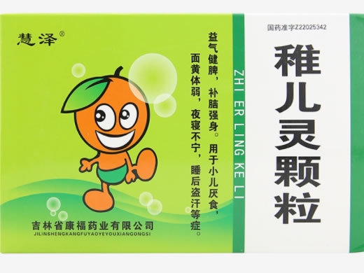 慧泽稚儿灵颗粒招商代理 7袋