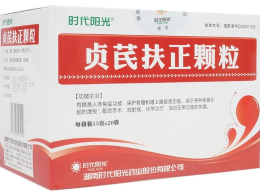 时代阳光贞芪扶正颗粒招商代理 20袋