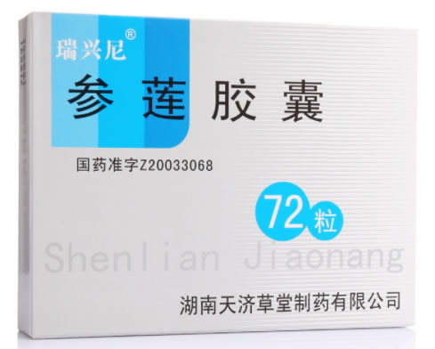 瑞兴尼参莲胶囊招商代理 72粒 湖南天济草堂制药