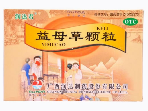 润达君益母草颗粒招商代理 10袋