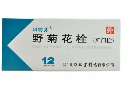 阿特芬野菊花栓招商代理 12粒