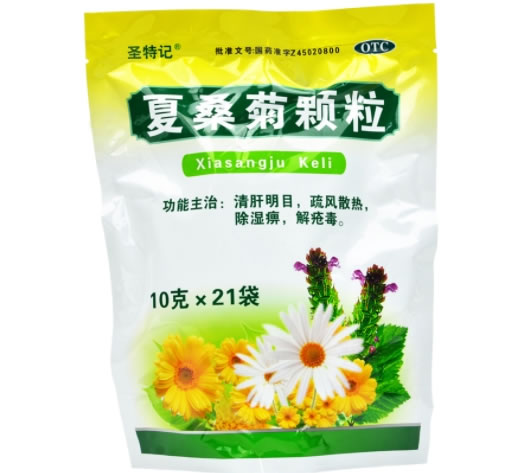 夏桑菊颗粒招商代理 10g*21袋 广西圣特药业