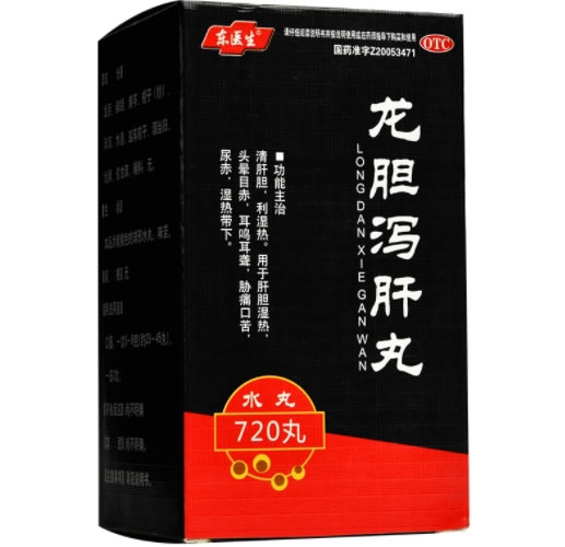 东医生龙胆泻肝丸招商代理 720丸
