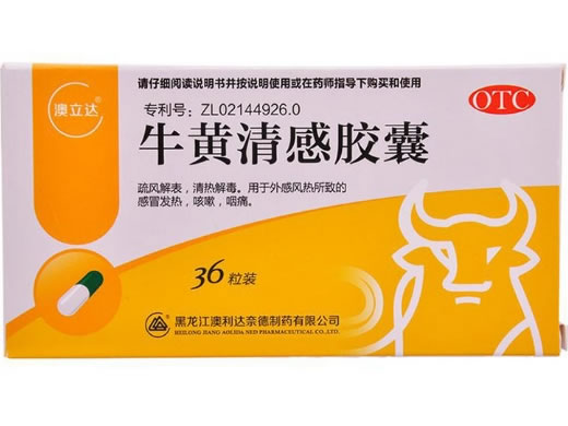 澳立达牛黄清感胶囊招商代理 36粒