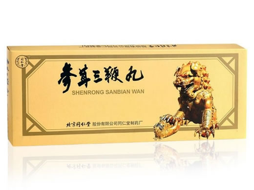 同仁堂参茸三鞭丸招商代理 2袋*5小盒