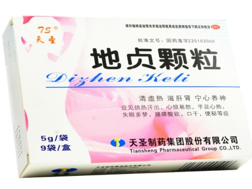 天圣地贞颗粒招商代理 9袋