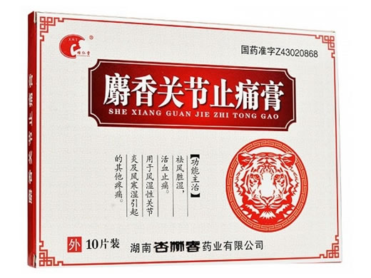 千金舒麝香关节止痛膏招商代理 