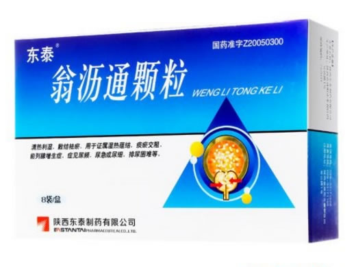 东泰翁沥通颗粒招商代理 8袋