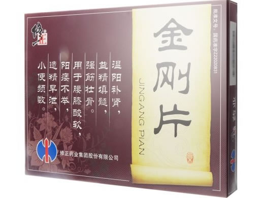 修正金刚片招商代理 修正药业