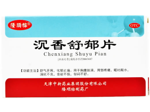 隆顺榕沉香舒郁片招商代理 24片