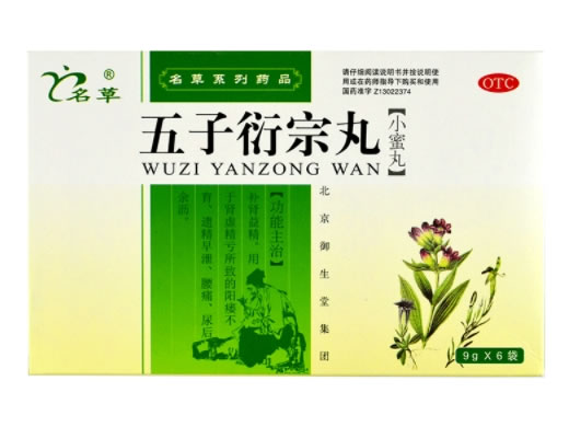 名草五子衍宗丸招商代理 6袋 名草