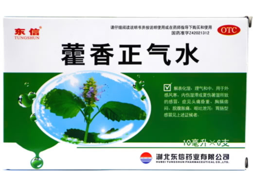 东信藿香正气水招商代理 6支 东信药业