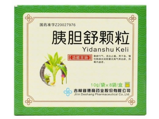 胰胆舒颗粒招商代理 8袋