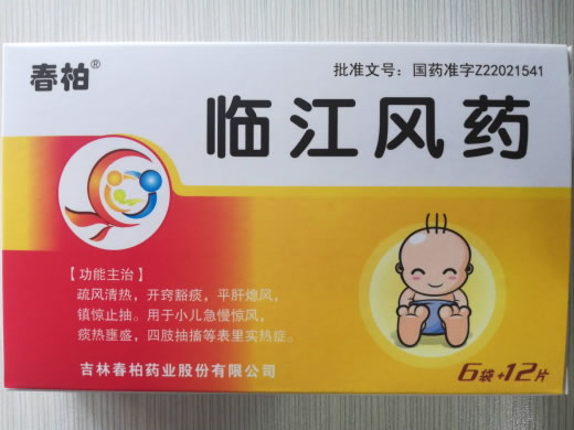 春柏临江风药招商代理 6袋+12片