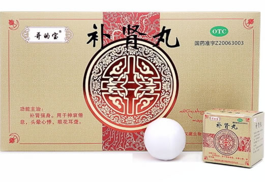 哥的宝补肾丸招商代理 1丸*6小盒