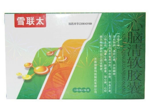 雪联太心脑清软胶囊招商代理 14粒