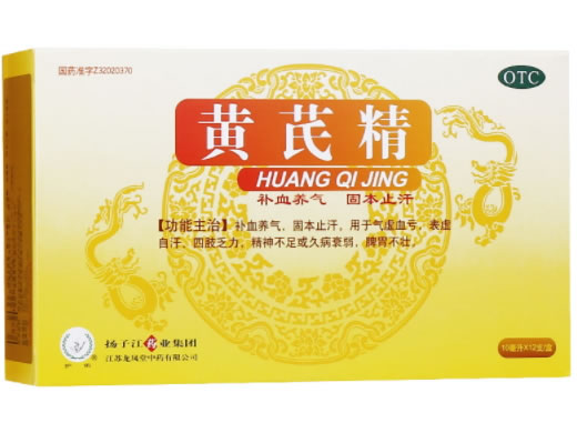 护佑黄芪精招商代理 扬子江药业