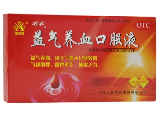 龙泰/盛杰奥益气养血口服液招商代理 15支