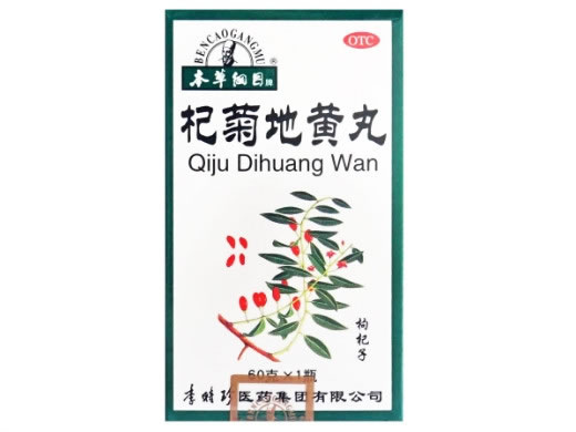 杞菊地黄丸招商代理 60g 李时珍医药