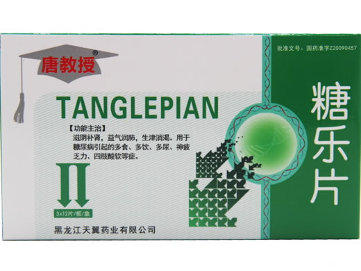 唐教授糖乐片招商代理 36片 黑龙江天翼药业