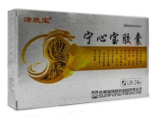 宁心宝胶囊招商代理 24粒 显锋科技制药