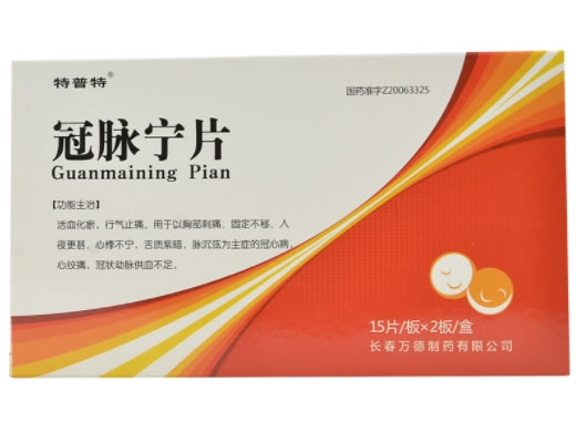 特普特冠脉宁片招商代理 30片