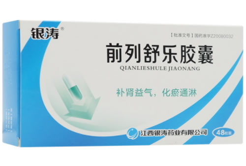 前列舒乐胶囊