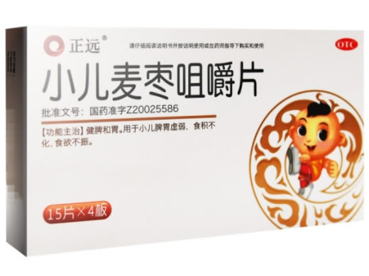 小儿麦枣咀嚼片