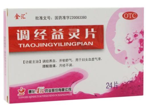 调经益灵片