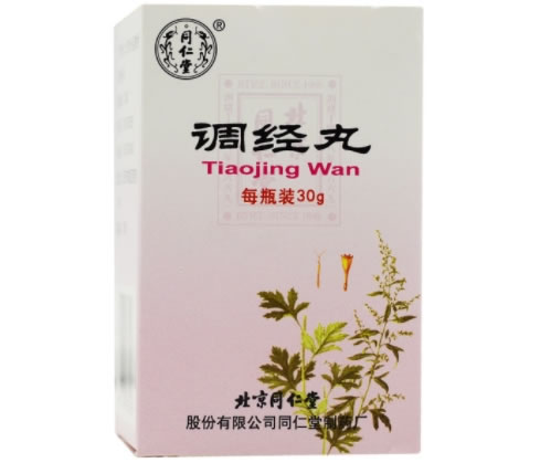 调经丸
