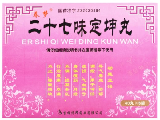春梦二十七味定坤丸(定坤丸)招商代理 6袋