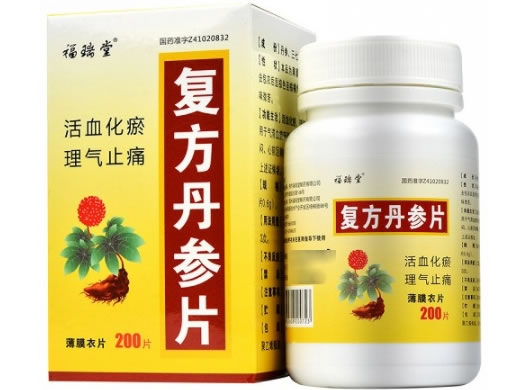 福瑞堂复方丹参片招商代理 200片