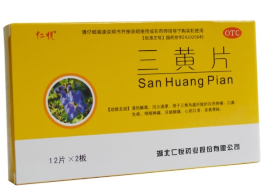 仁悦三黄片招商代理 24片