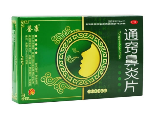 通窍鼻炎片招商代理 32片 松辽制药