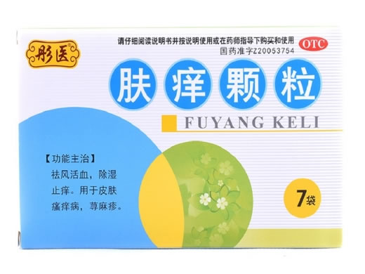 圣健肤痒颗粒招商代理 7袋