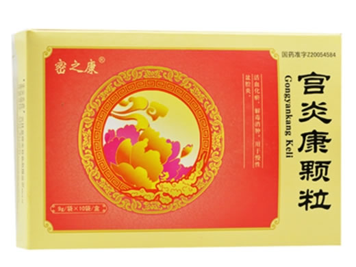 宫炎康颗粒招商代理 10袋 俊宏药业