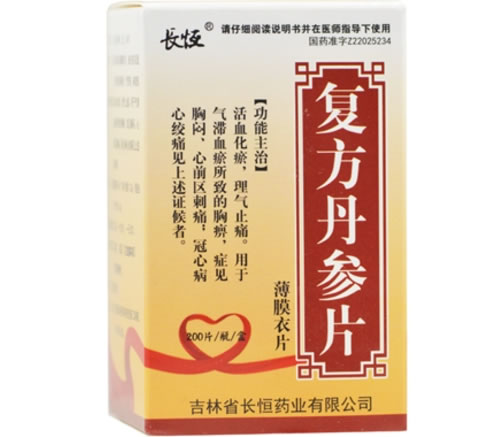 龙仕康复方丹参片招商代理 200片