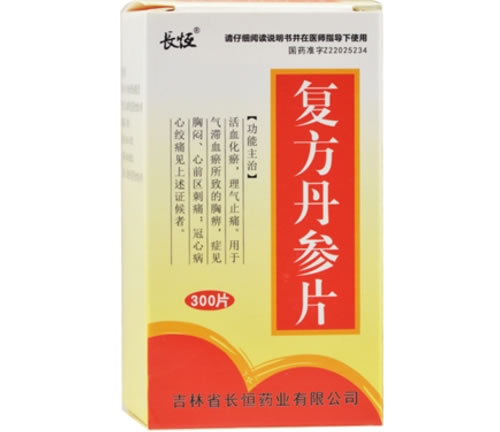 长恒复方丹参片招商代理 300片 吉林省长恒药业