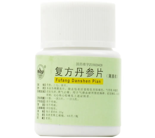 复方丹参片招商代理 60片 南峰药业