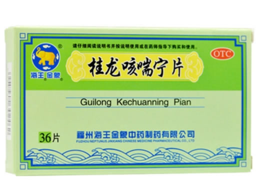 桂龙咳喘宁片招商代理 36片 福州海王金象