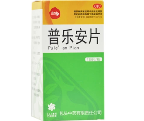 包中普乐安片招商代理 135片